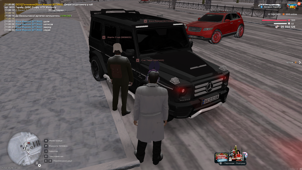 UKRAINE GTA 15 02 2026 11 00 35