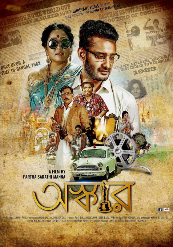 Oskar (2018) Bengali Full Movie 720p HDRip x264 Download