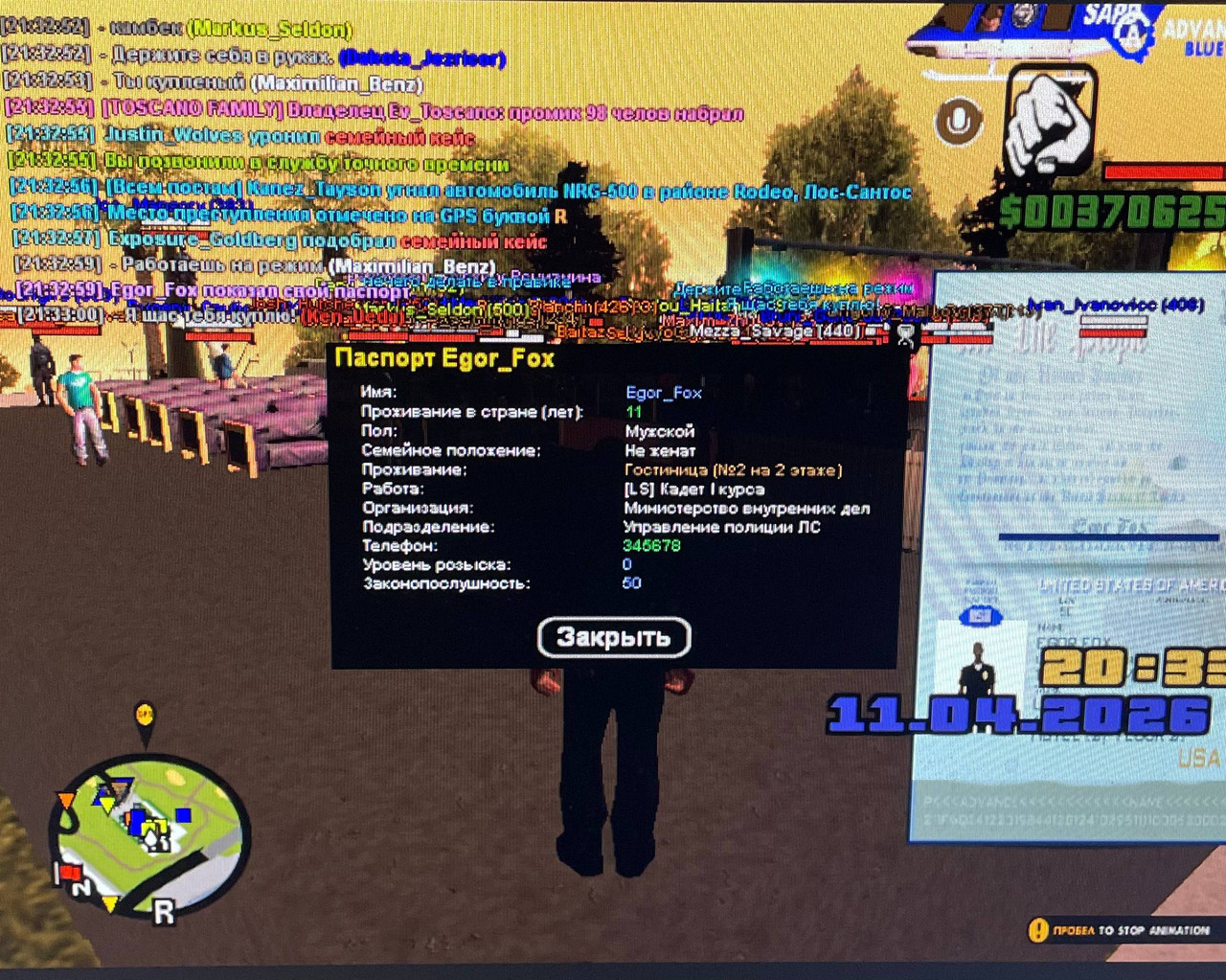 photo 2026 04 11 22 51 33