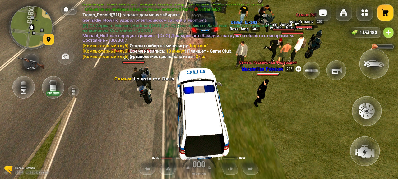 Screenshot 2026 05 14 14 20 01 752 com russia game