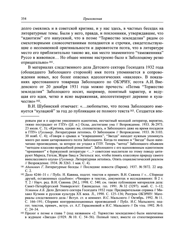 p0387 — Postimages