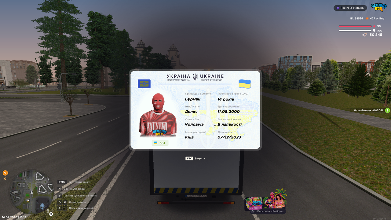 Grand Theft Auto San Andreas Screenshot 2026 07 14 16 15 48 26