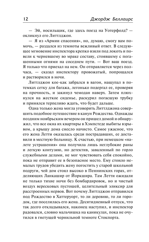 ASE000000000832016-12