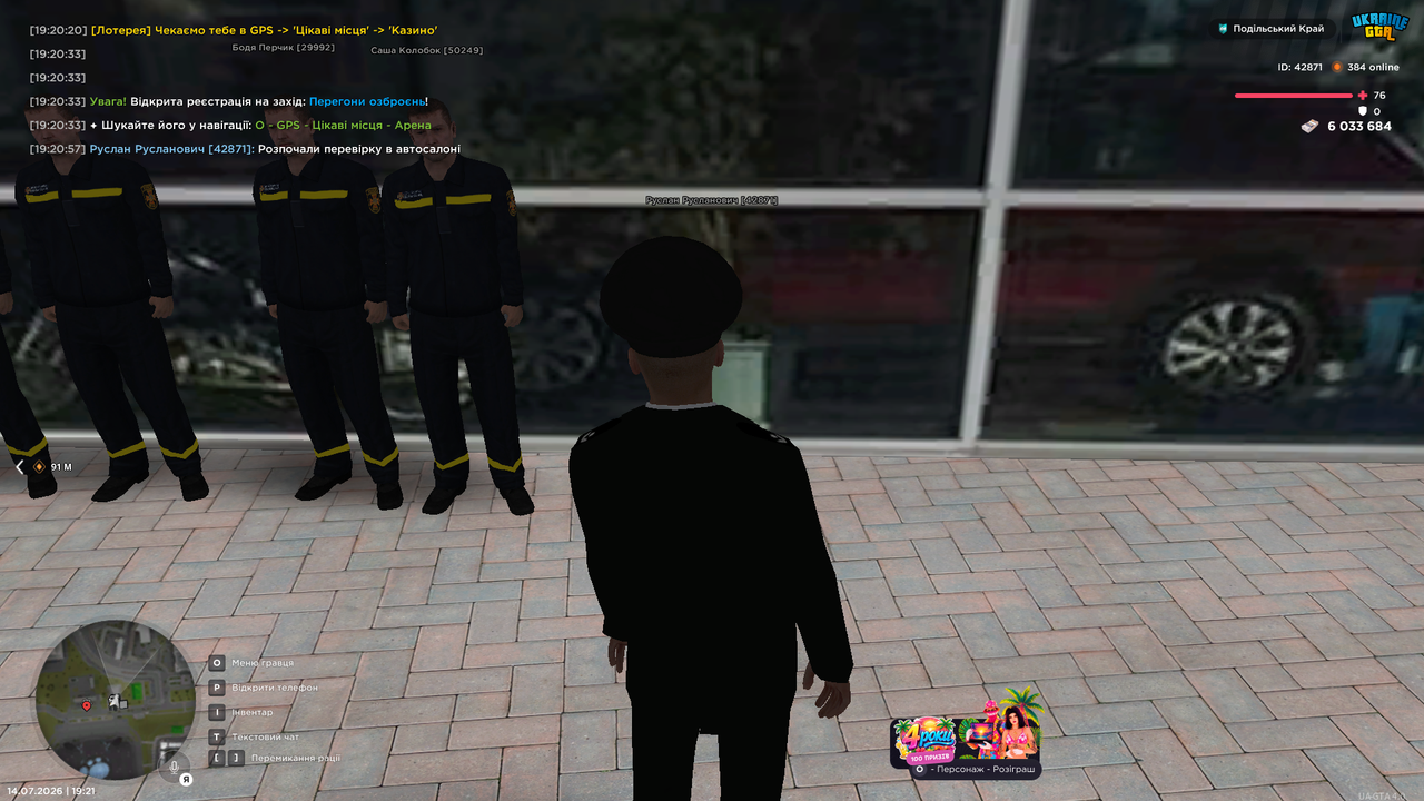UKRAINE GTA 14 07 2026 19 21 04