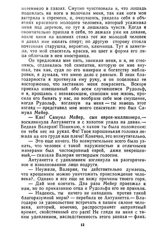 p0014