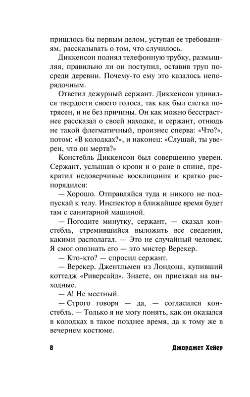 ASE000000000721307-08