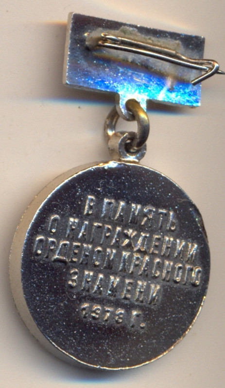 сканирование0022