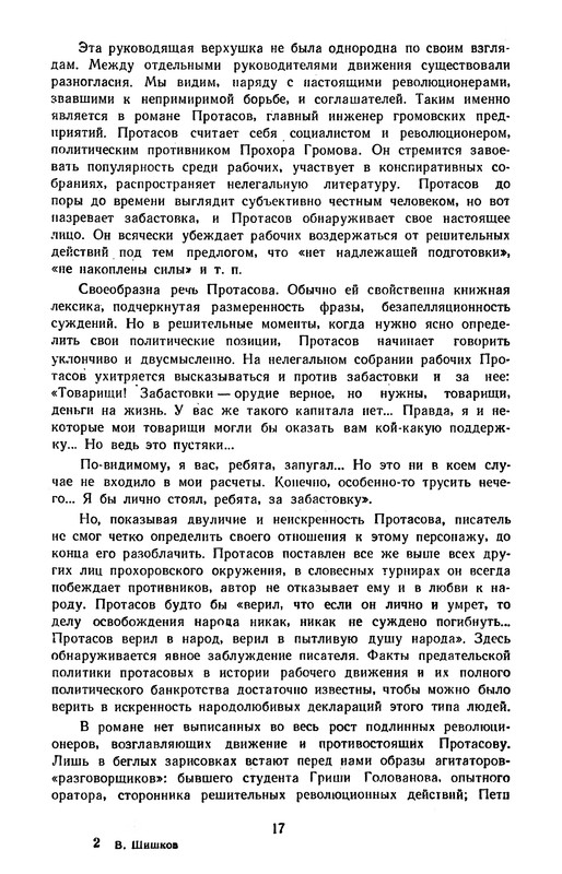 p0021
