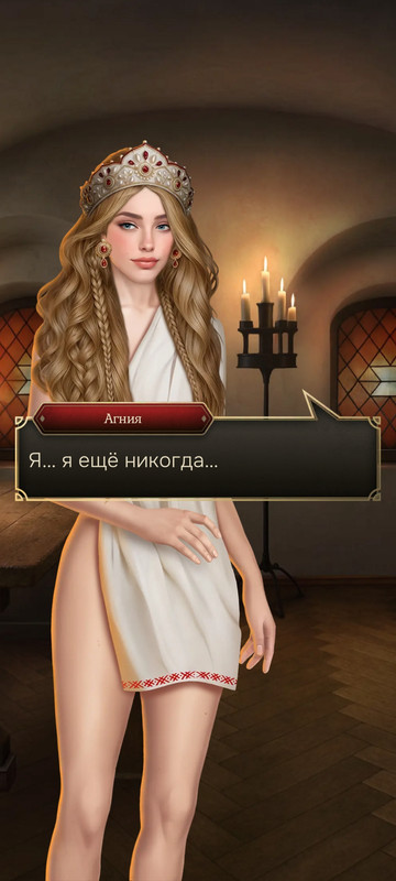 Screenshot-2025-09-30-16-40-14-130-com-Novella-Lagerta.jpg