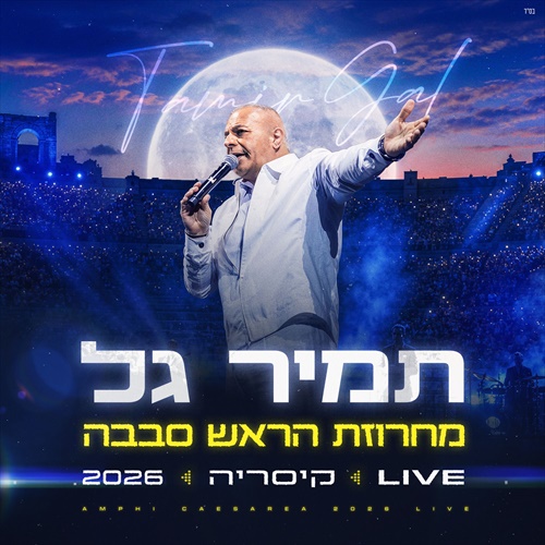 תמונה