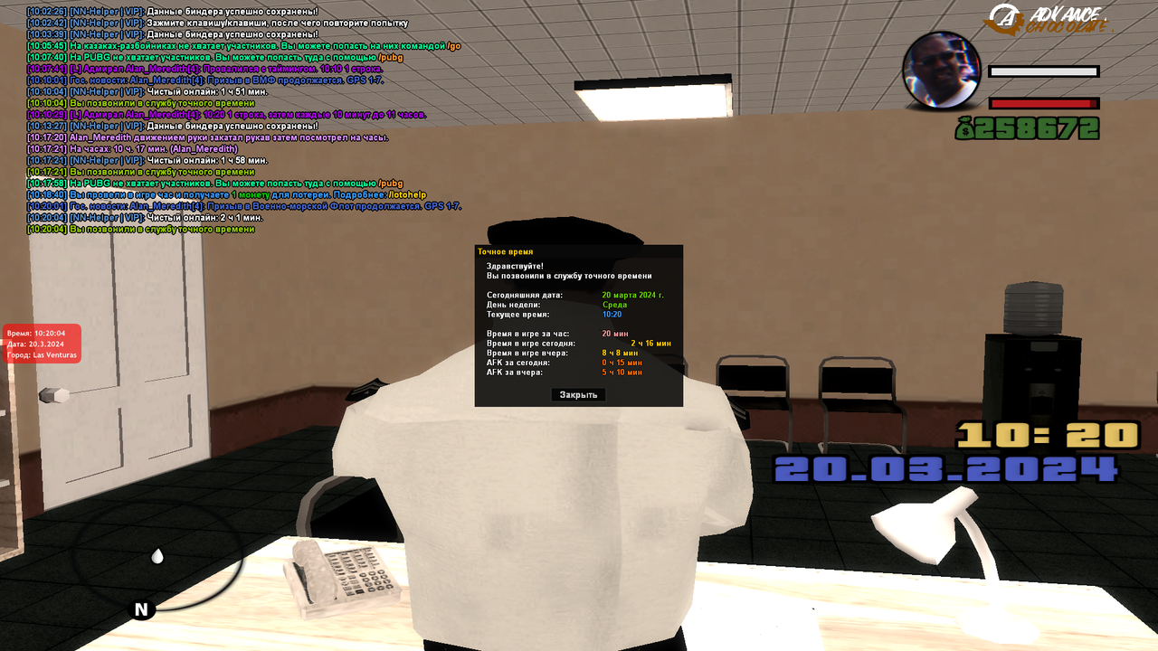 Призыв среда (2)