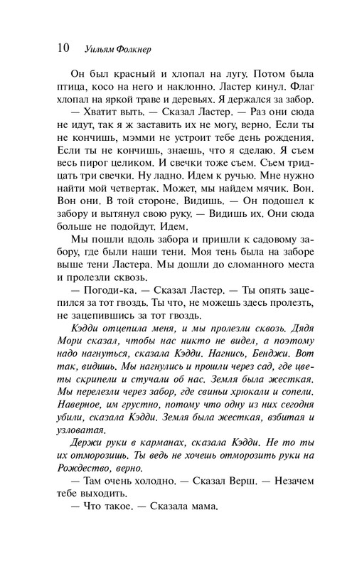 ITD000000001401914-page-0010