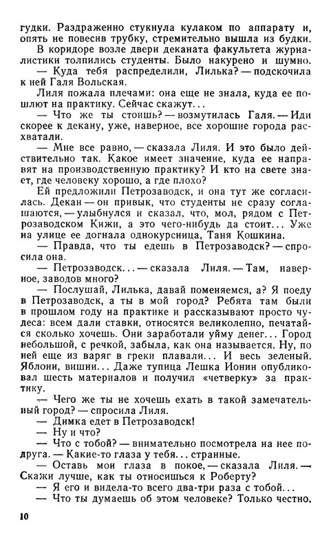 p0014