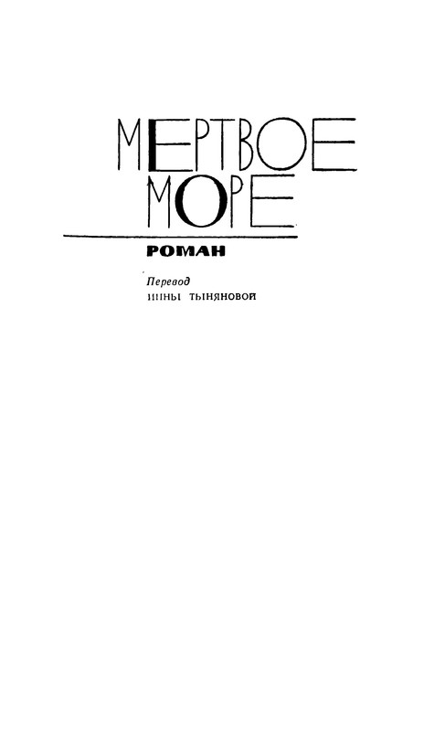 p0026
