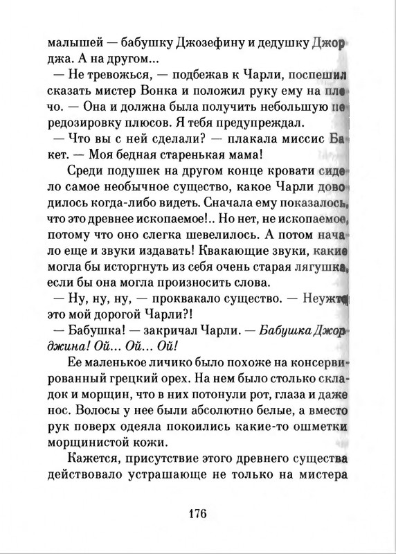 2018-page-0177