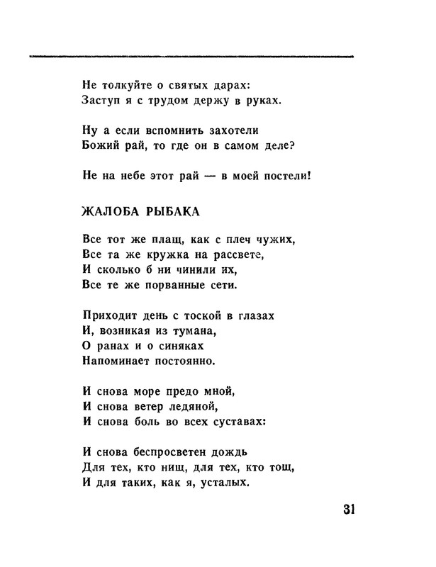 p0032