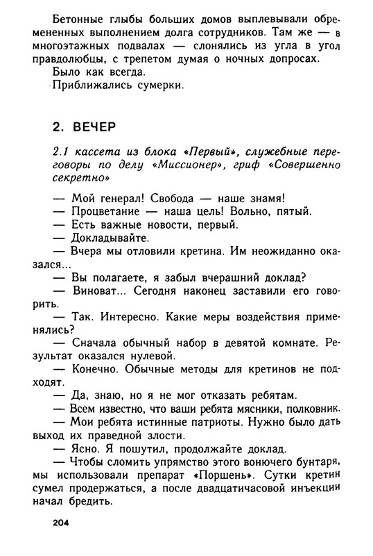 p0209