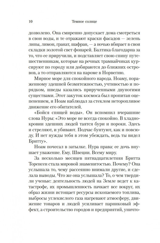 2-page-0008