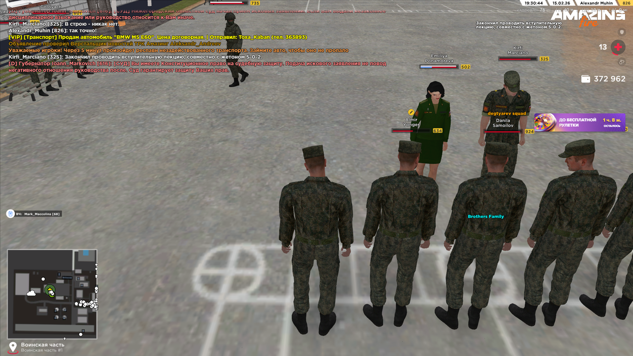 Снимок экрана (520)