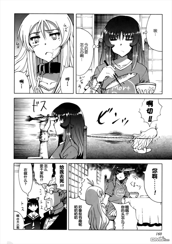 Shisubare - Sister BulletVol1-30