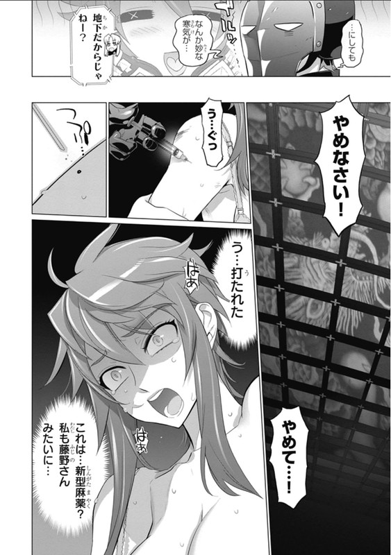 Triage XVol9-1