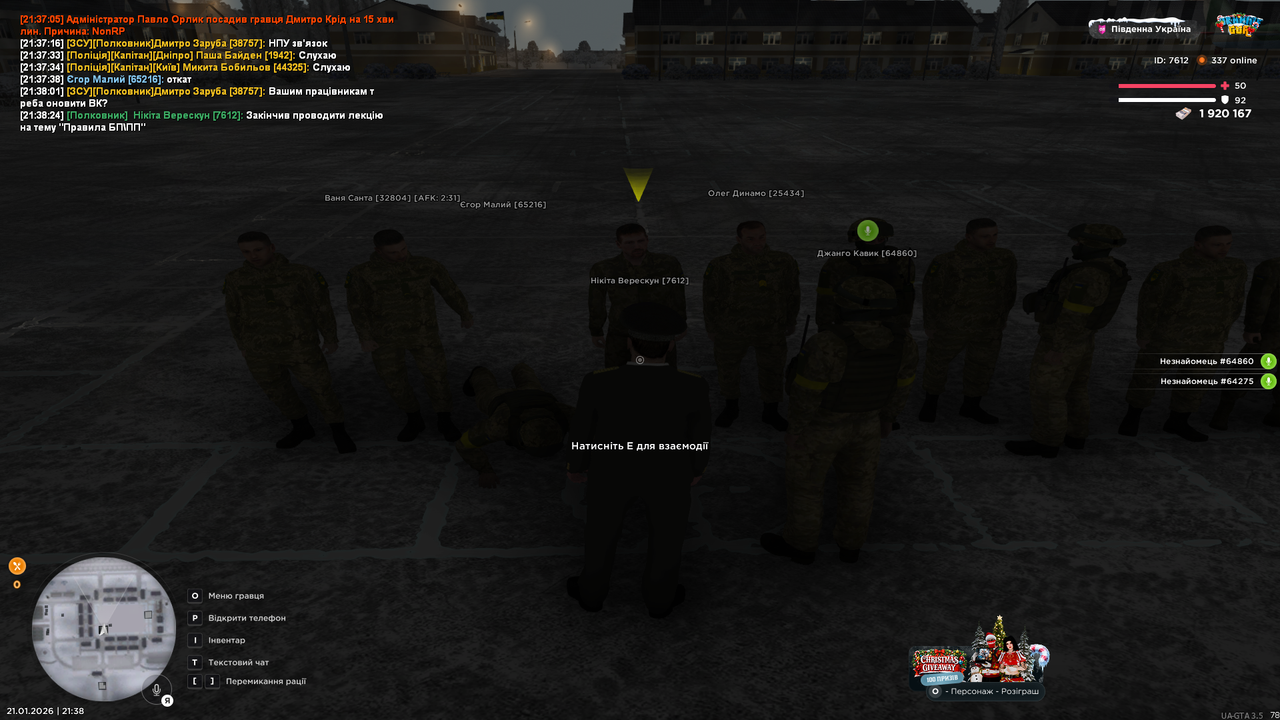 UKRAINE GTA 21 01 2026 21 38 26