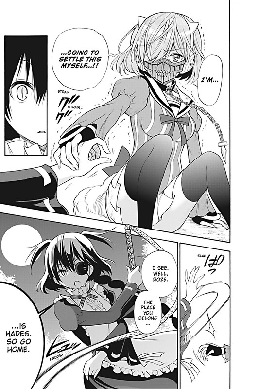 Kyou no CerberusVol4-2