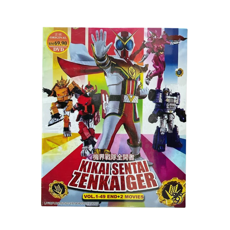 DVD Japan-TV: Kikai Sentai Zenkaiger Complete TV Series (Vol