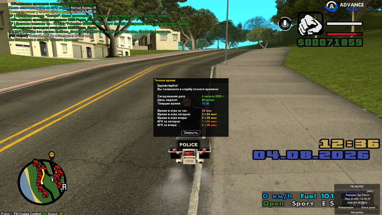 screenshot 2026 08 04 12 36 39 159