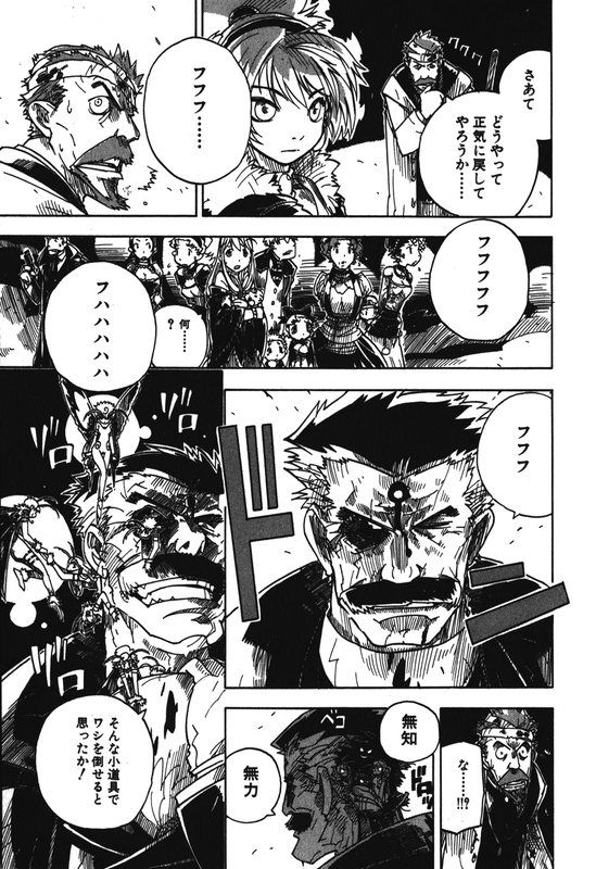 KoudelkaVol3-11