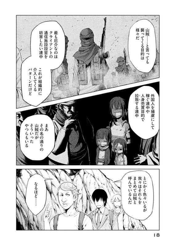 Marginal OperationVol1-1