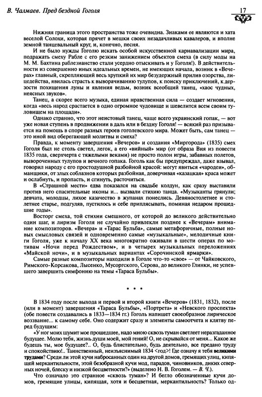 p0019