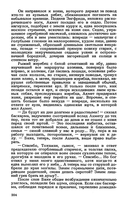 p0206
