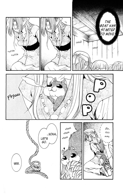 Akatsuki no YonaVol7-2