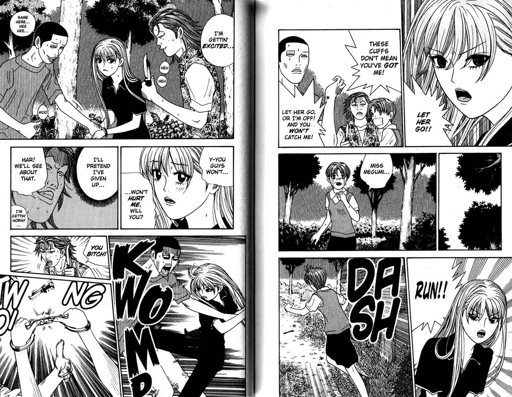 Tenshi na KonamaikiVol14-7