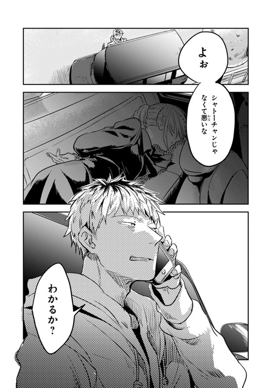 Koroshi AiVol2-11