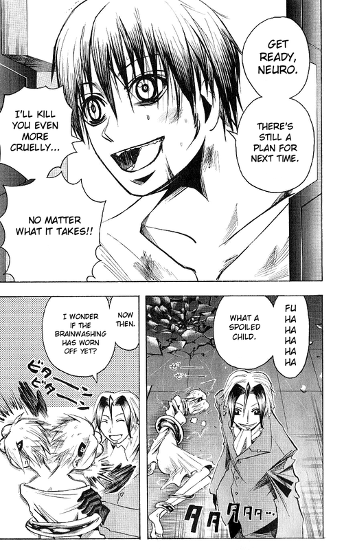 Manjin Tantei Nougami NeuroVol14-3