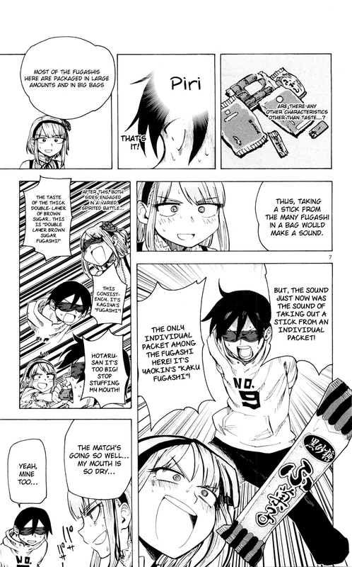 Dagashi KashiVol3-7