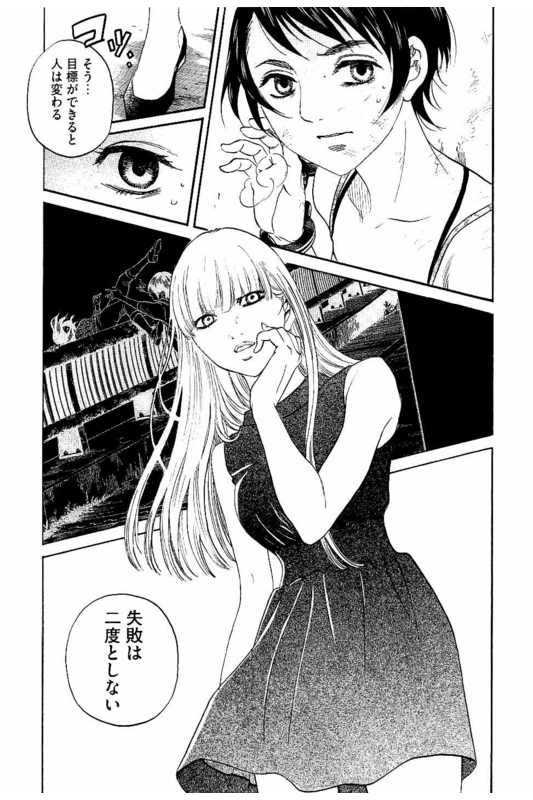 Siren(Yamazaki Sayaka)Vol7-32