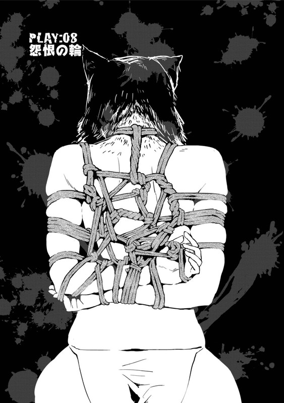 Jinrou GameVol2-3