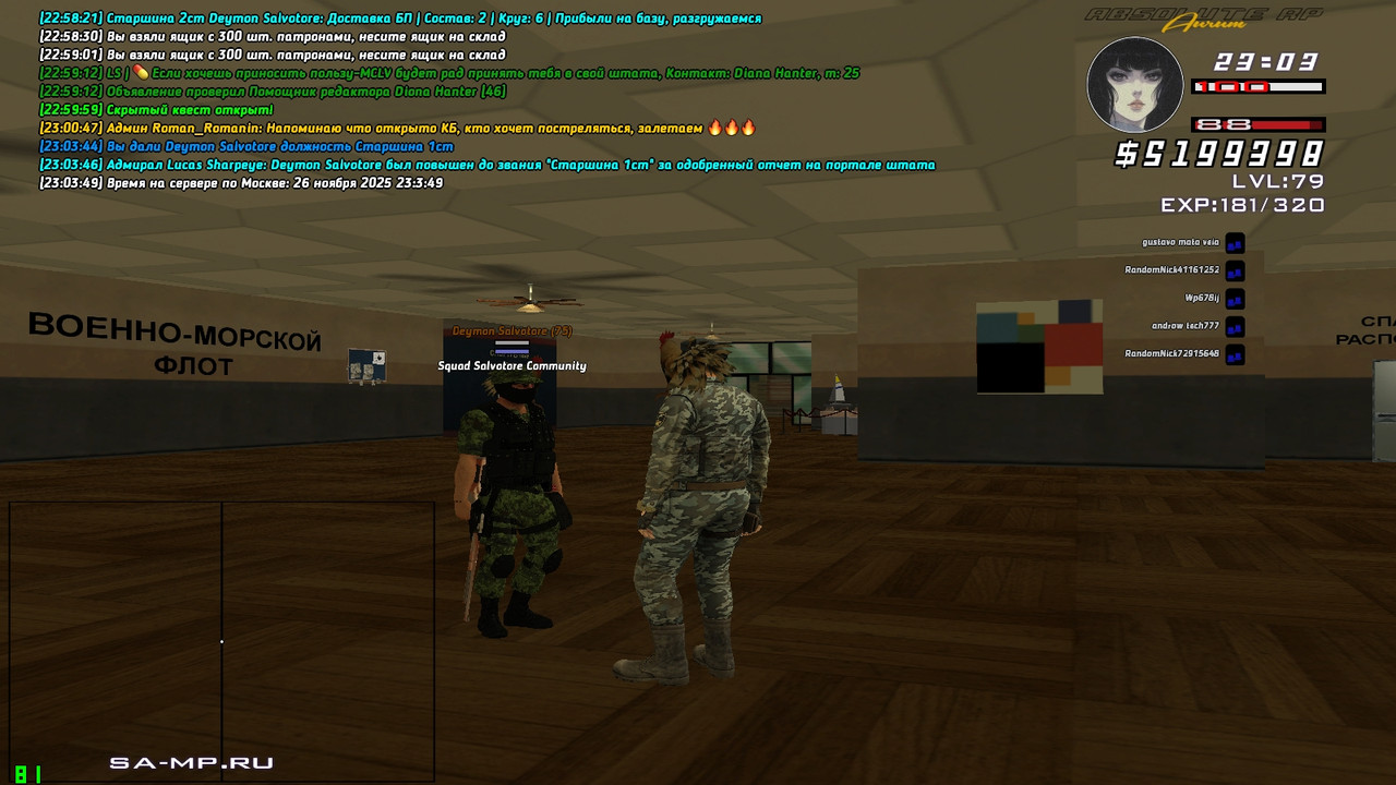 Lucas Sharpeye Aurum 2025 11 26 23 03