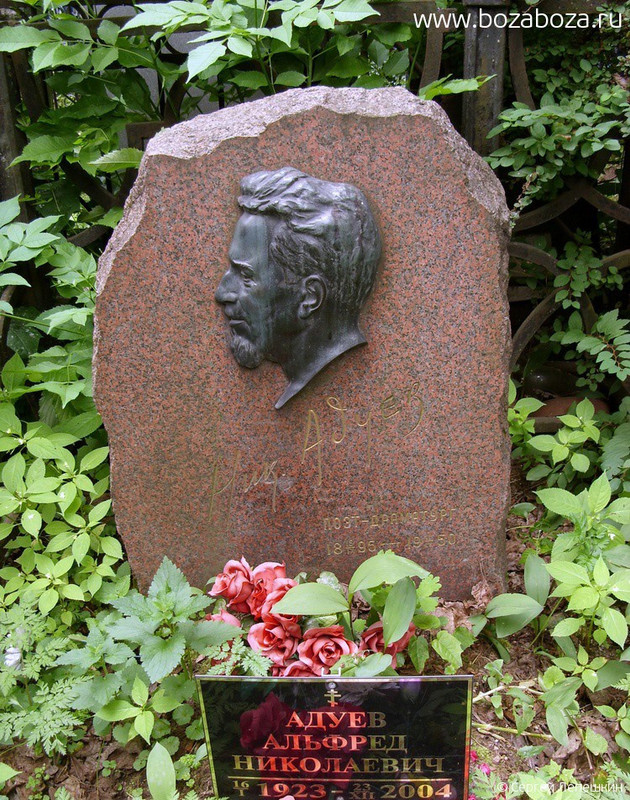 15-09-1895-11-04-1950