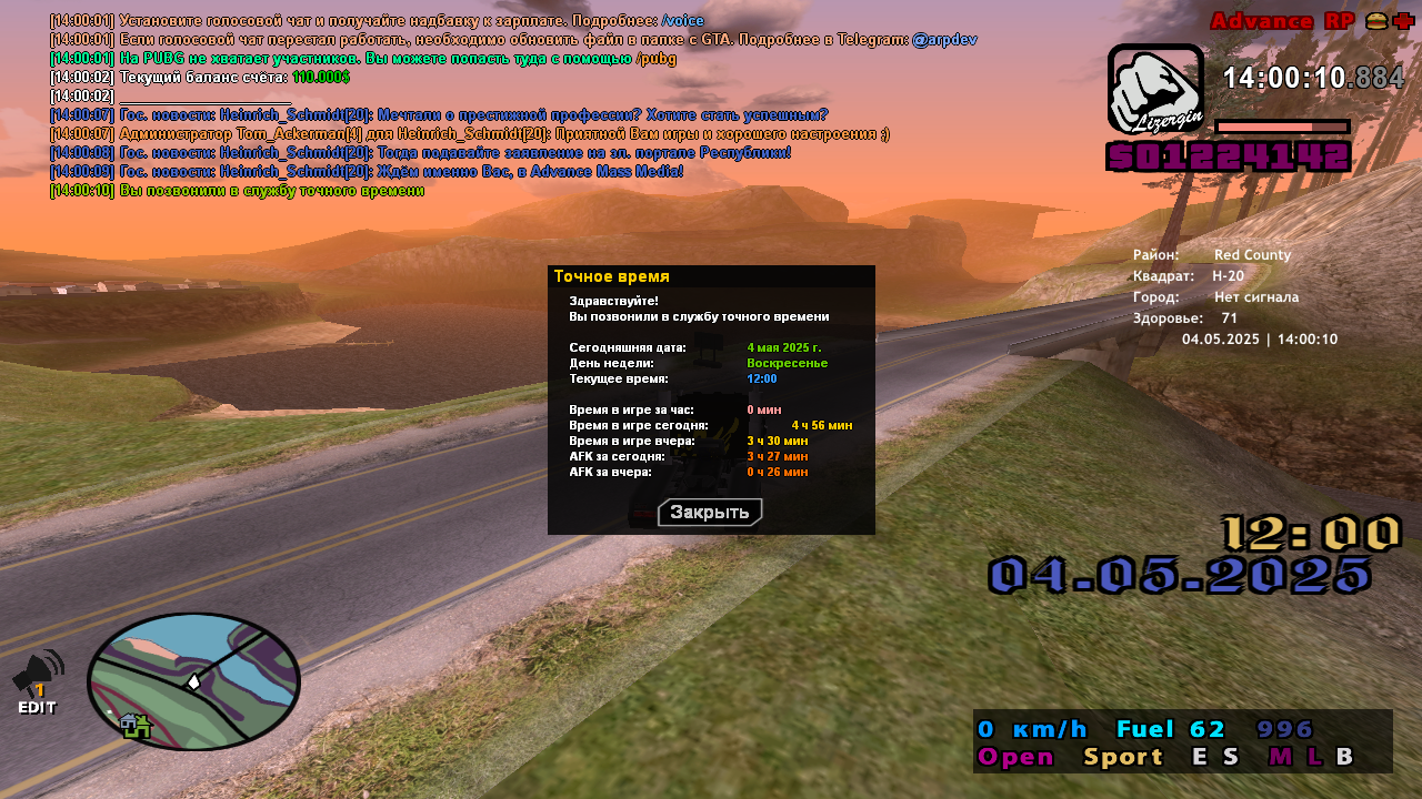 Снимок экрана (116)