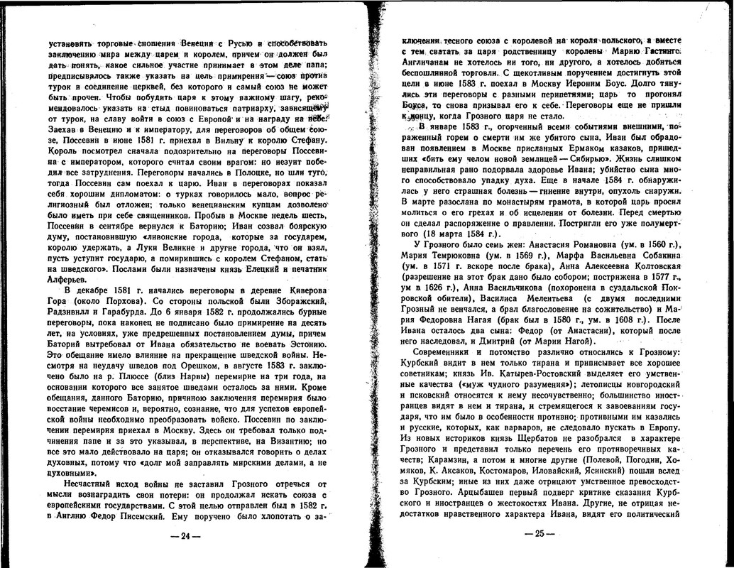 p0012