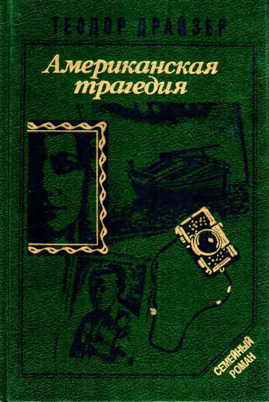 p0001