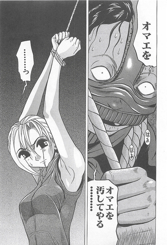 Hop Step Jump!Vol2-5