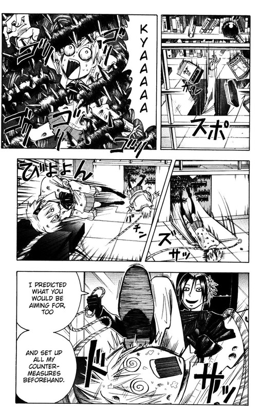 Manjin Tantei Nougami NeuroVol18-1