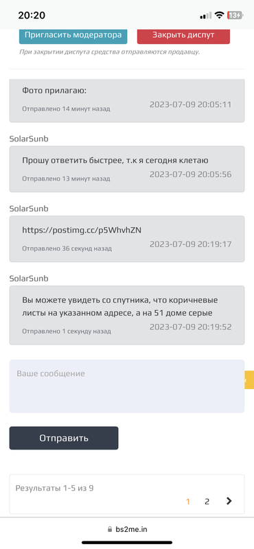 0A62C17C-BA4E-468C-8E4A-18E4C08103DA