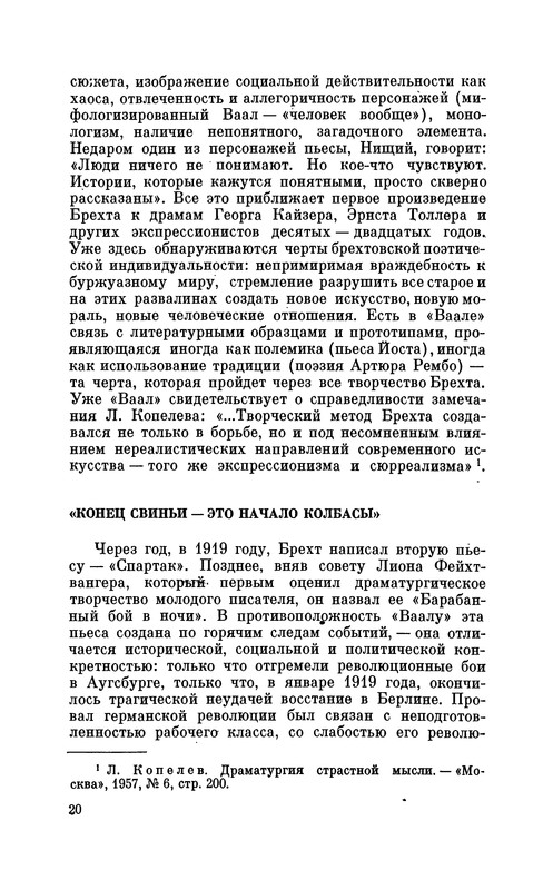 p0020