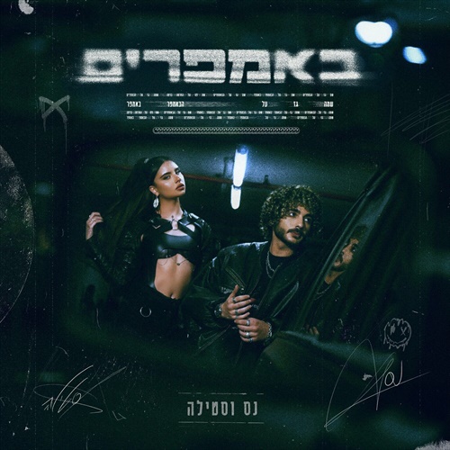 תמונה